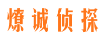 社旗寻人公司